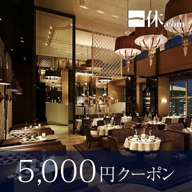 一休.com/一休.comレストラン