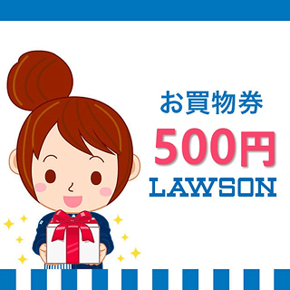 ローソン