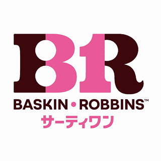 サーティワン アイスクリーム